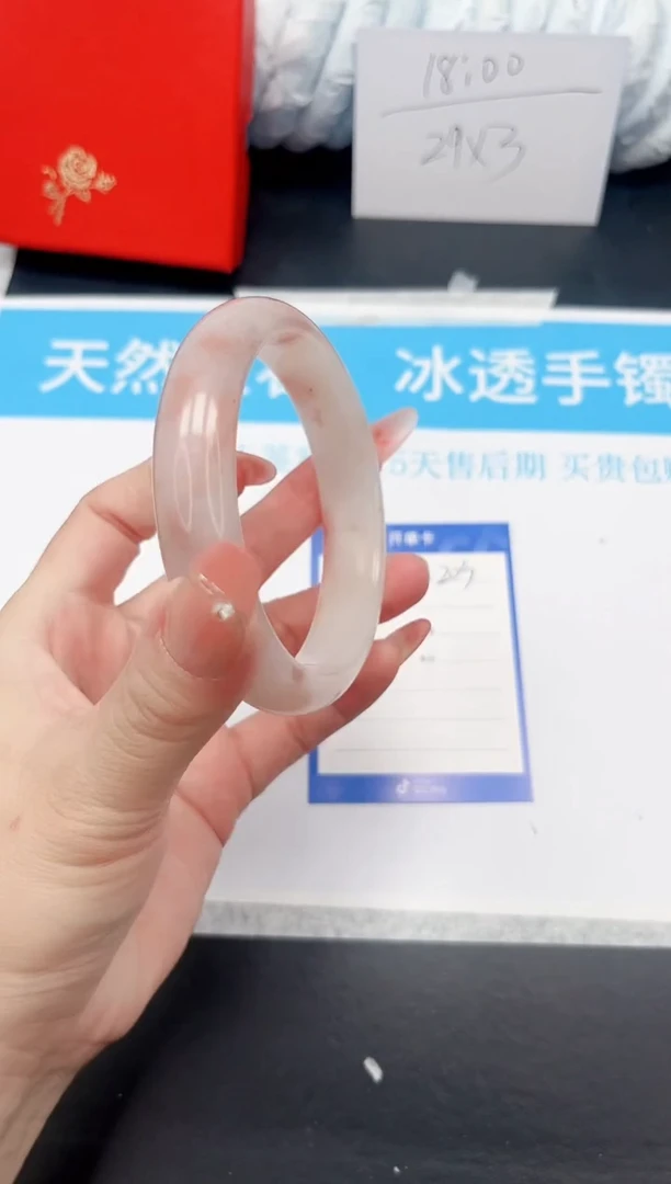 手镯石英质玉未镶嵌203-64.4