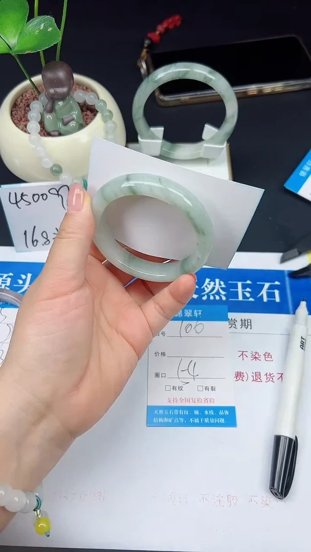 未镶嵌手镯石英质玉106-54/55