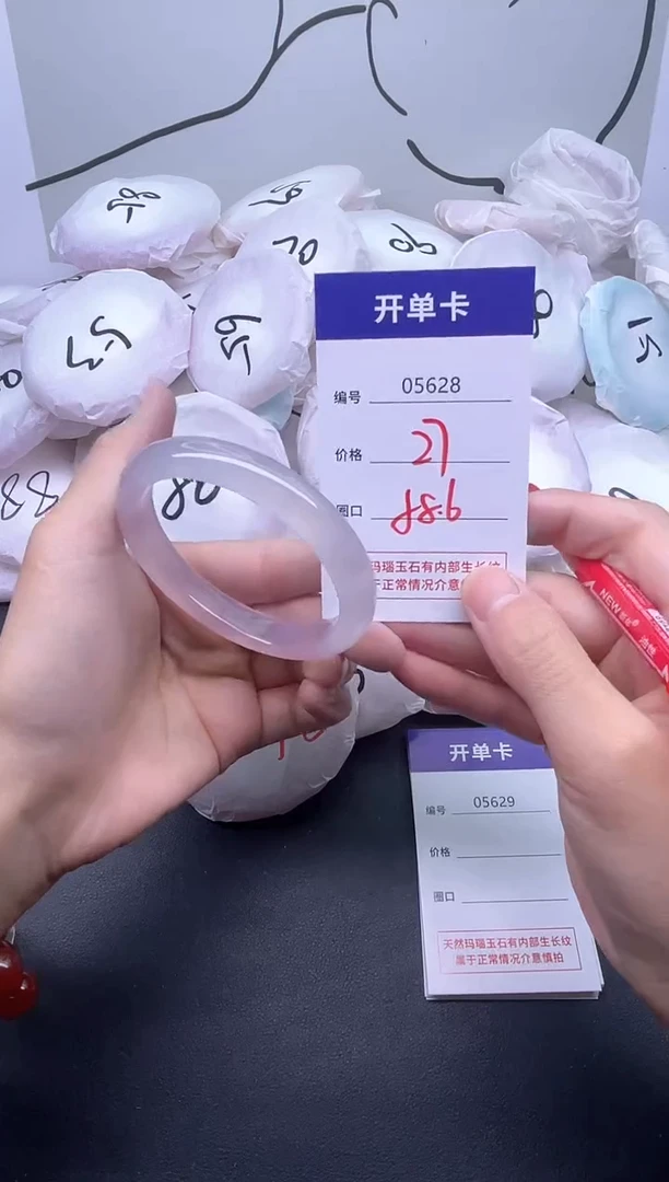 手镯玛瑙/玉髓未镶嵌5628
