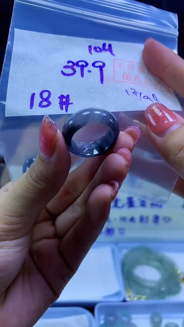未镶嵌定制翡翠戒圈#39.9元-毛货需精细抛光