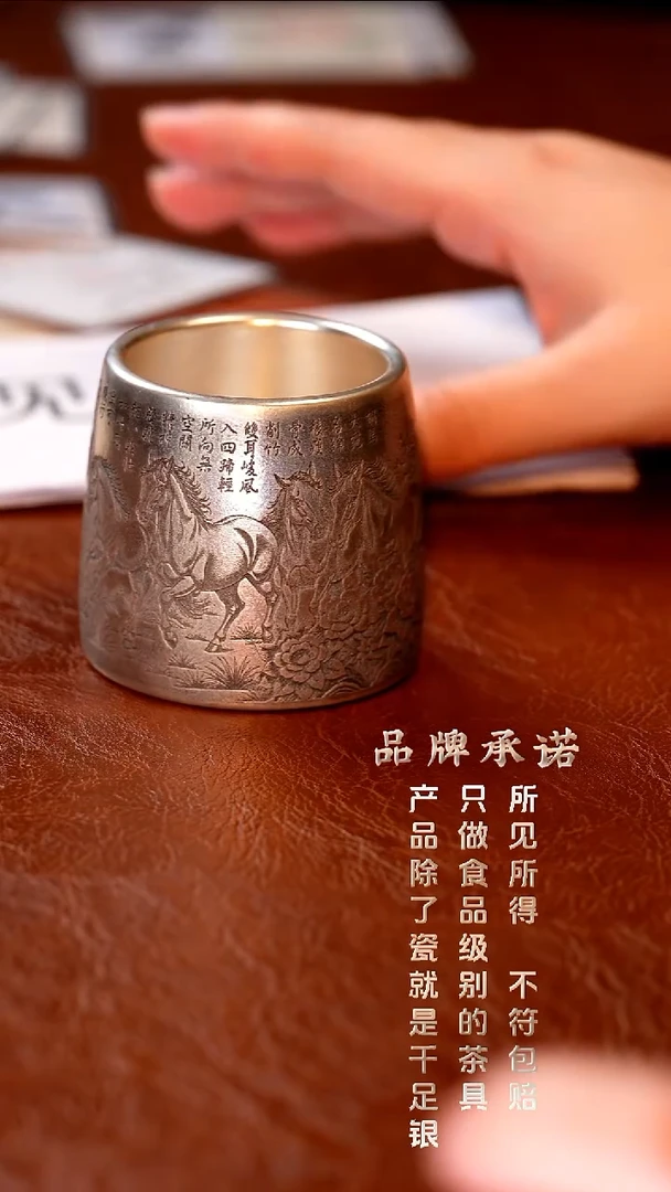 八骏转转杯主人杯......
