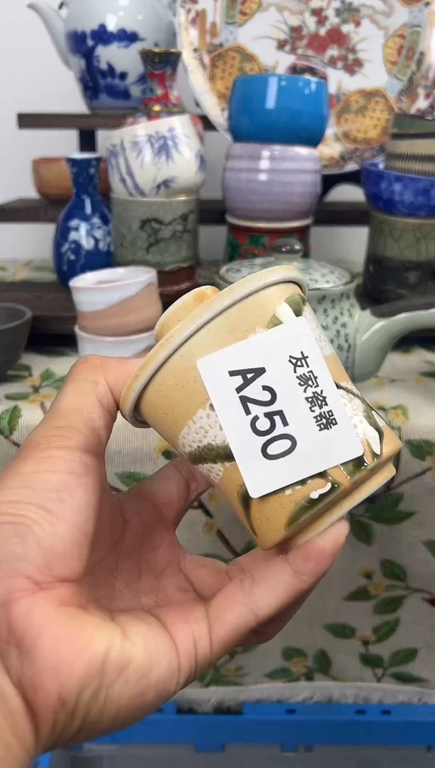 果**妈A250