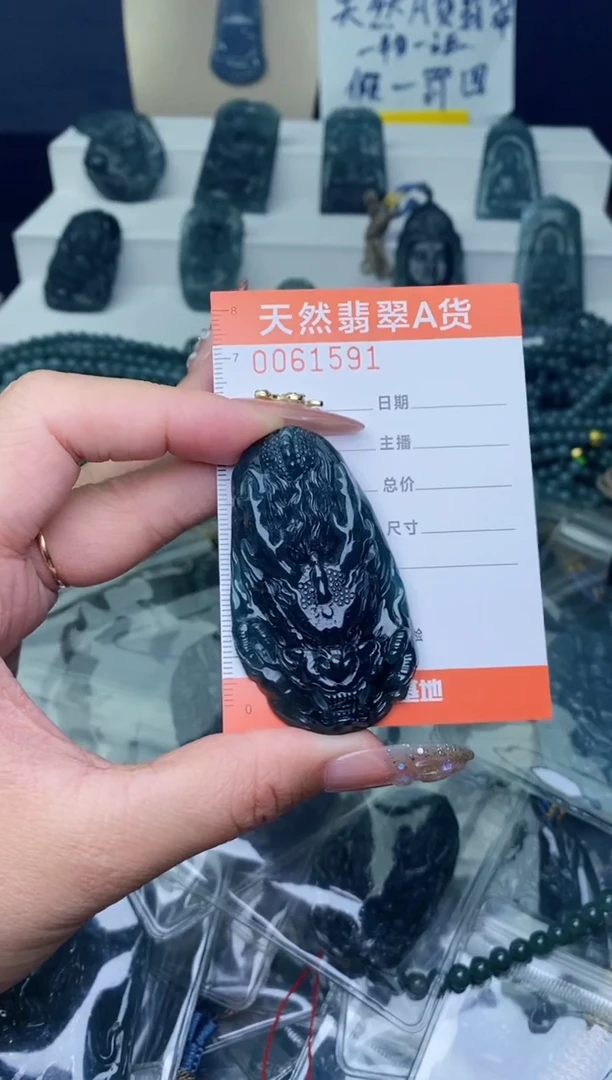 翡翠未镶嵌颈饰111111111111