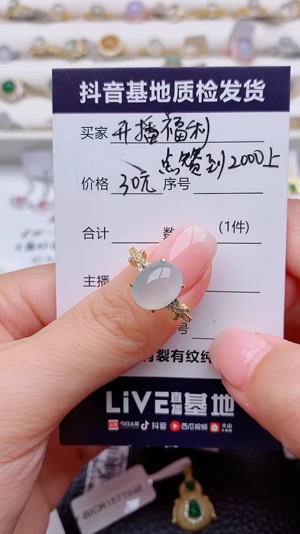 银S925镶嵌戒指翡翠潇*吖正品 纯天然翡翠