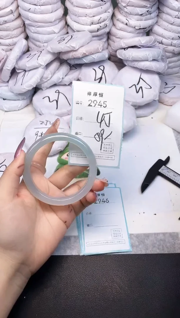 玛瑙/玉髓手镯未镶嵌2945