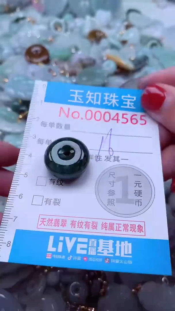 吊坠(不含链)未镶嵌翡翠4565