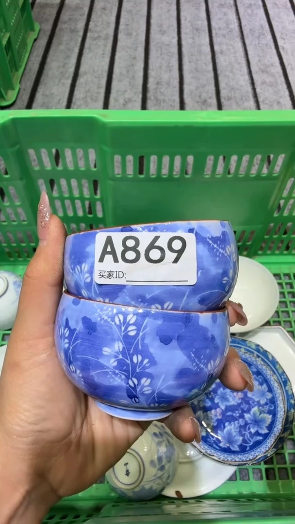 尚品中古杂货铺瓷