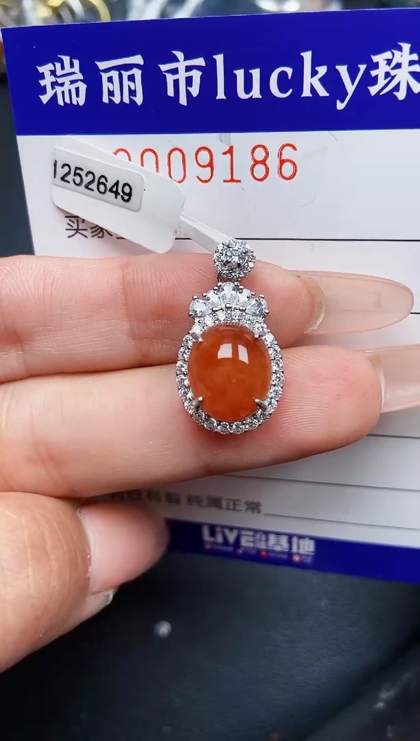 【闪购商品】翡翠颈饰银S925镶嵌9186