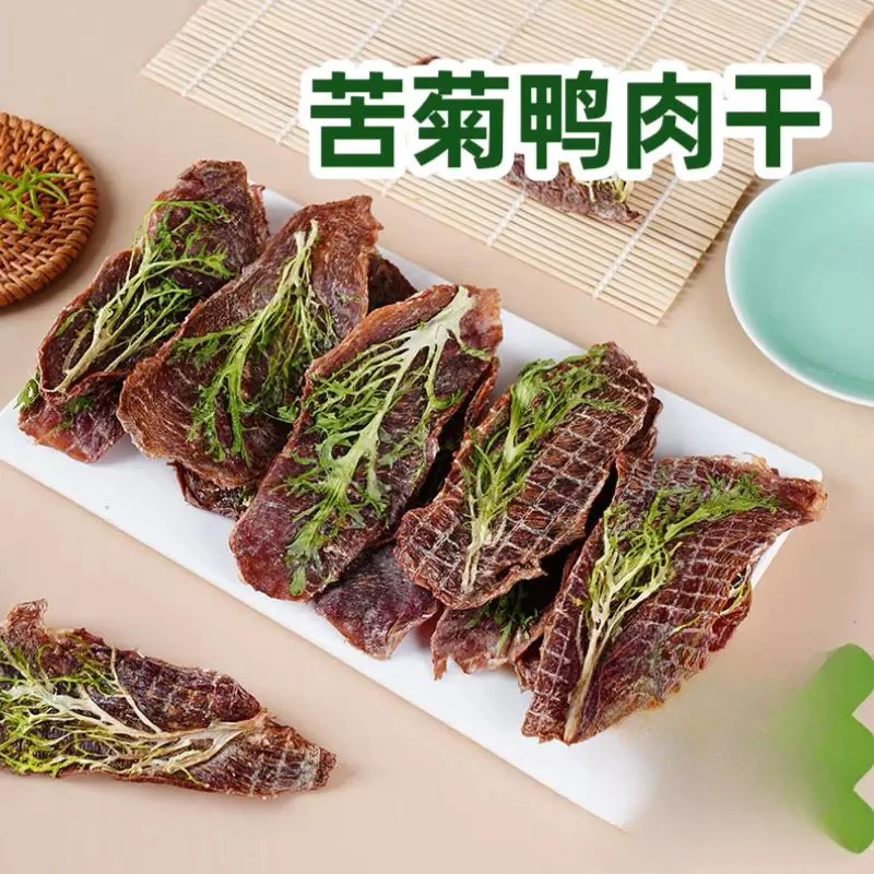 狗狗零食苦菊鸭肉干幼犬磨牙零食训练奖励零食营养