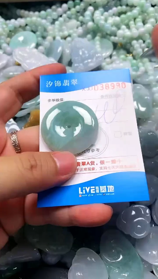 颈饰未镶嵌翡翠闪购商品0038990