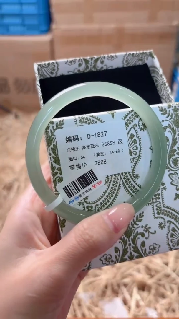 未镶嵌手镯石英质玉D-1872