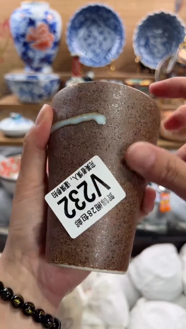 瓷片那*       V232