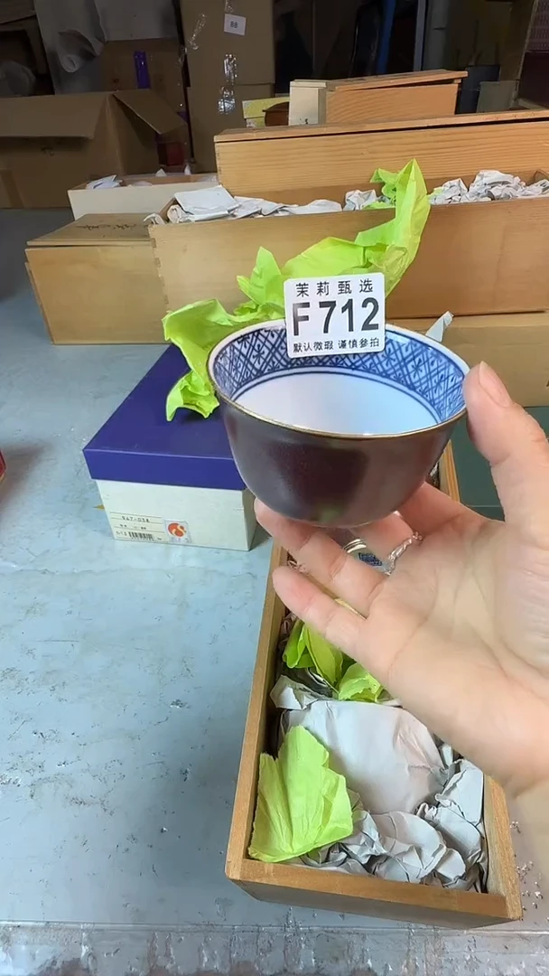 瓷片乡***闲茉莉甄选一号商品712