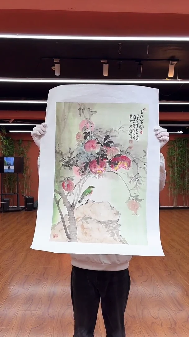 国画孙桂国老师作品，带合影证书7-4