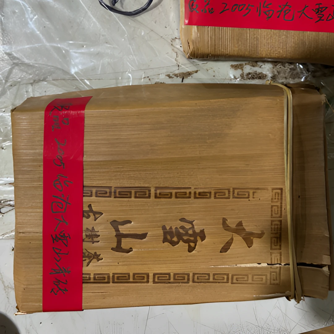 极品2005年临沧大雪山青砖500克普洱茶生茶-QA01608