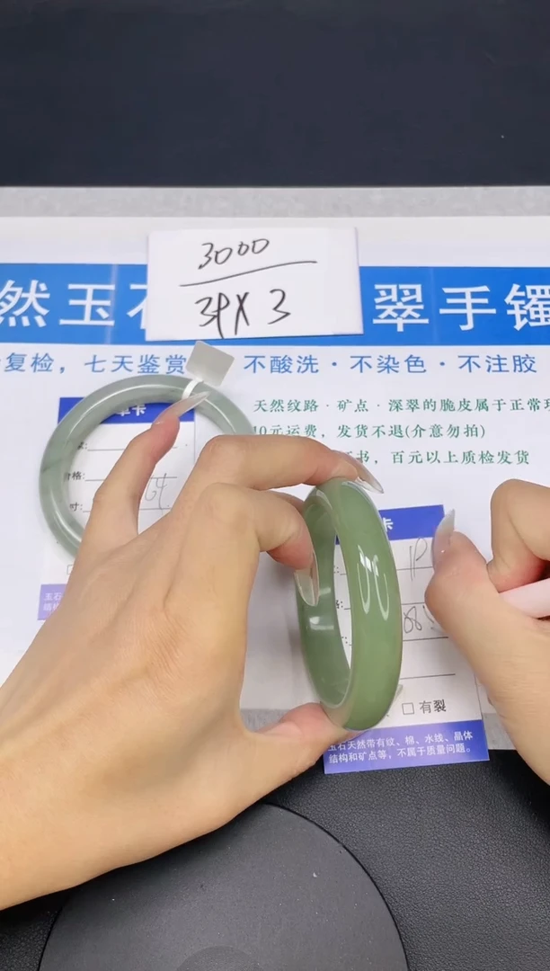 【闪购商品】石英质玉手镯未镶嵌多样性发货-19-58/9