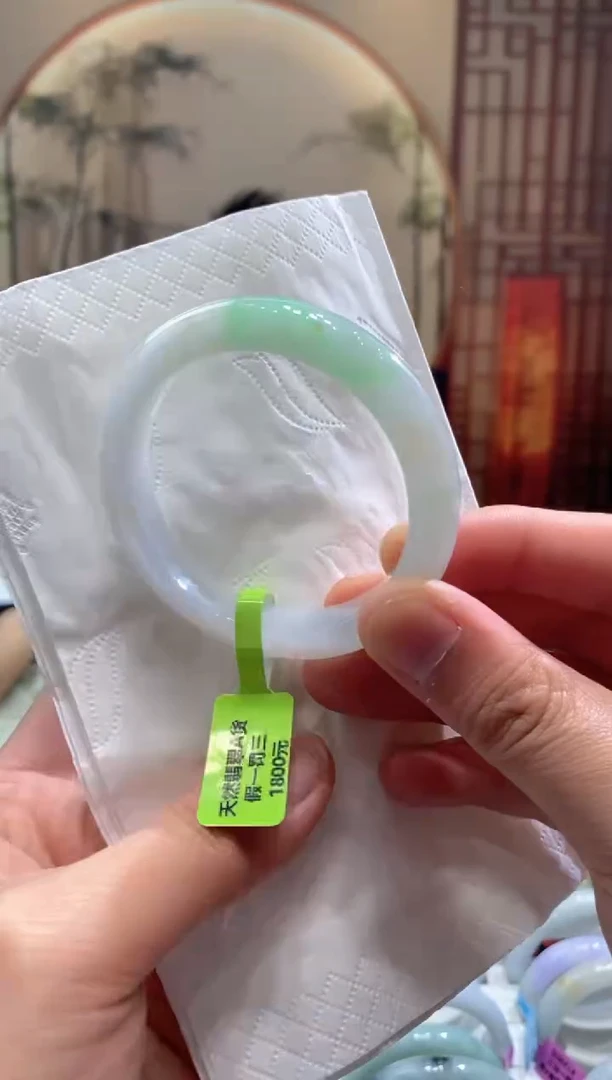 未镶嵌手镯翡翠000086924