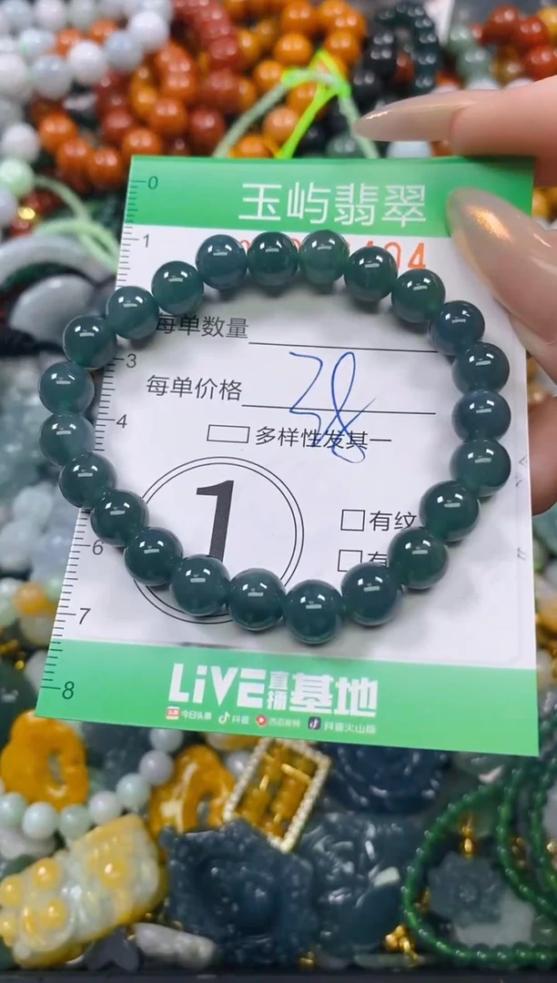 颈饰未镶嵌翡翠闪购0236404