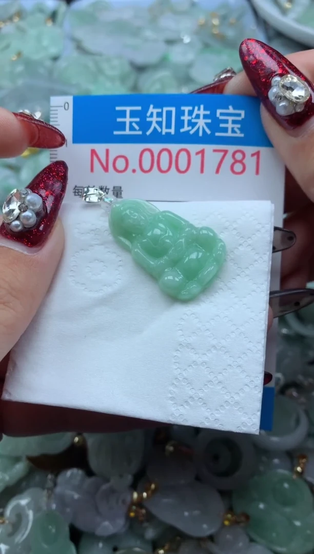 吊坠(不含链)未镶嵌翡翠1781