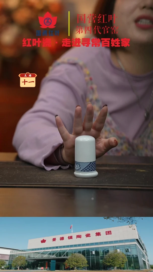 陶瓷1个微瑕古典园林牙签筒