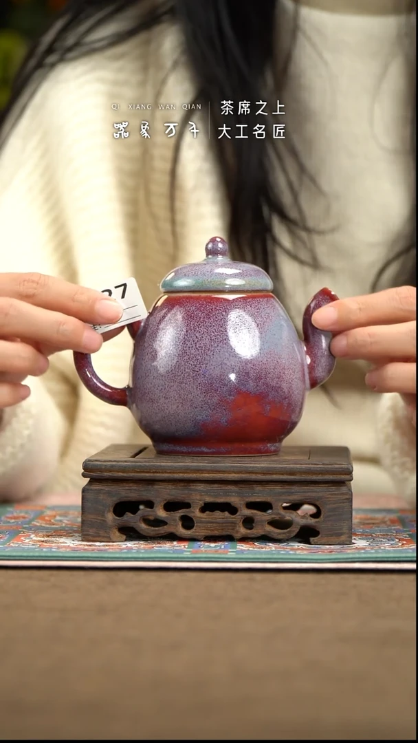 【器象万千】钧瓷手作美器 叶B227