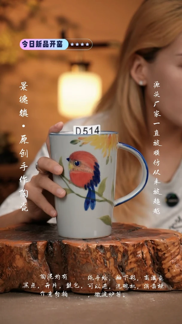 其他D514新十二器瓷器