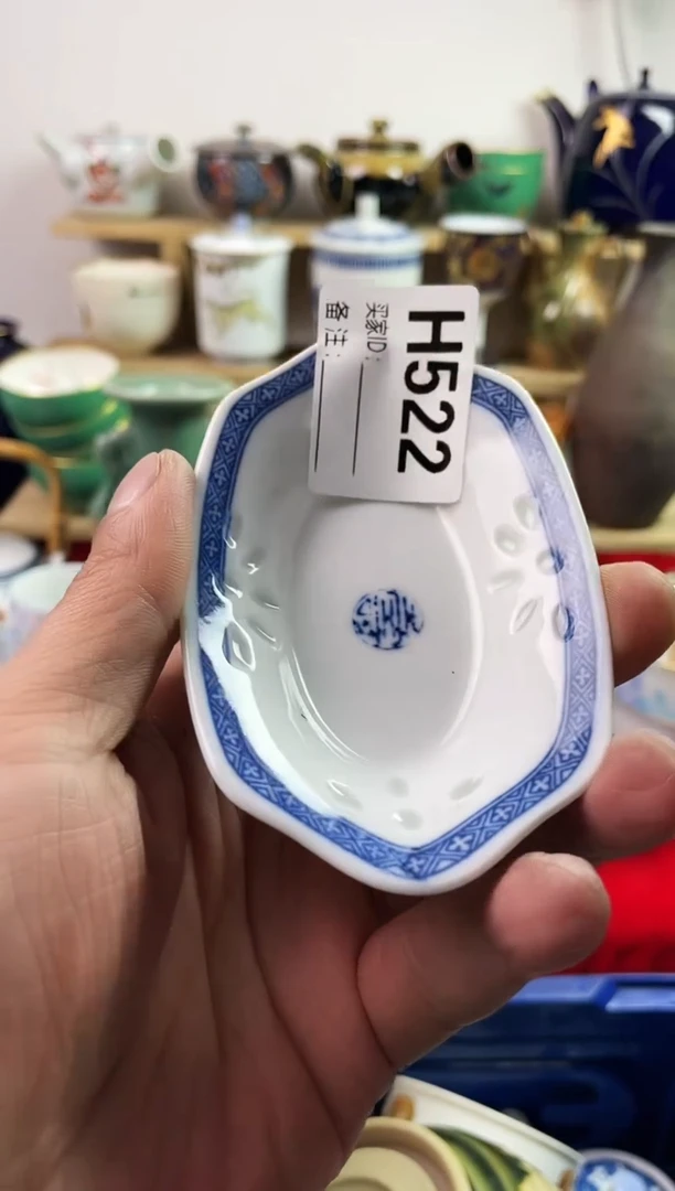 瓷片77777777777 H522