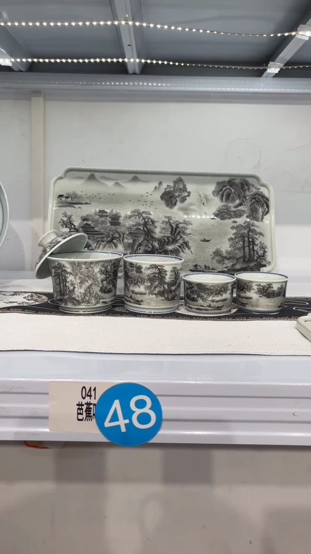 p**伟墨彩五件套两个客杯