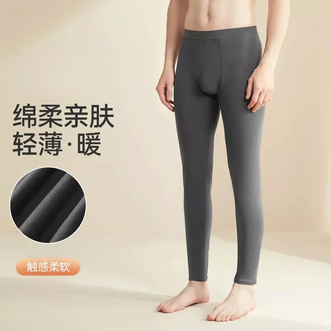 商超下架~男士薄款秋裤内搭柔软线裤内穿打底单裤Q009