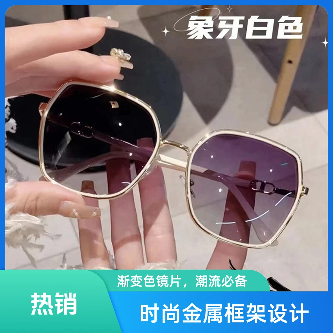 太阳镜时尚大框显瘦女士墨镜防紫外线网红爆款金属眼镜框眼镜旅游