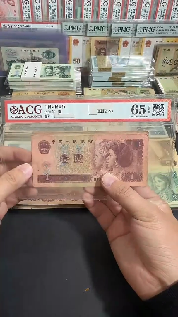 【退市】原票  八图专属链接 10张