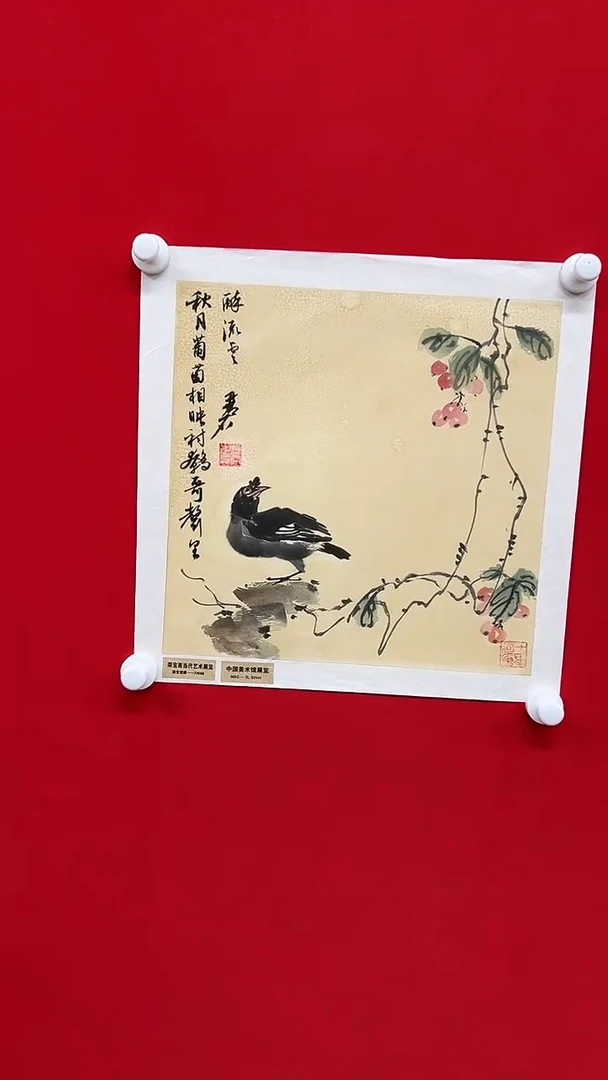 国画山东国鉴傅老师国画作品