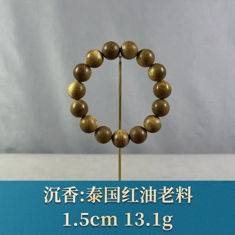 75570 泰国红油老料 沉香