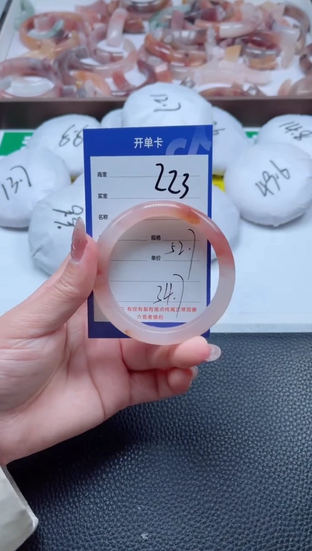 【闪购商品】石英质玉手镯未镶嵌223-52