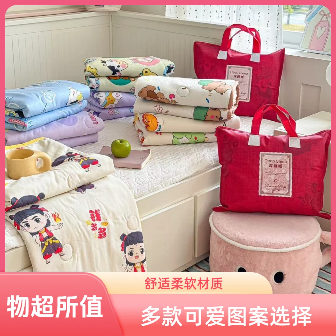 哪吒卡通亲肤柔软小被子宝宝儿童夏涼被幼儿园夏被午休午睡空调被