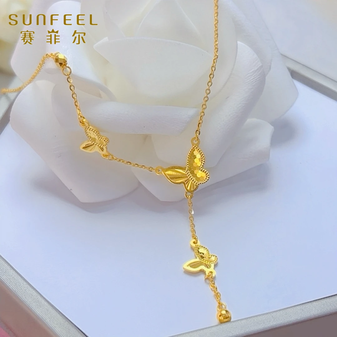 SUNFEEL/赛菲尔黄金万足®足金蝶舞翩翩流苏蝴蝶黄金套链时尚精致
