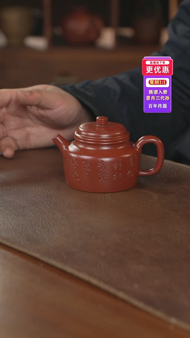 茶壶紫砂紫砂壶紫砂壶