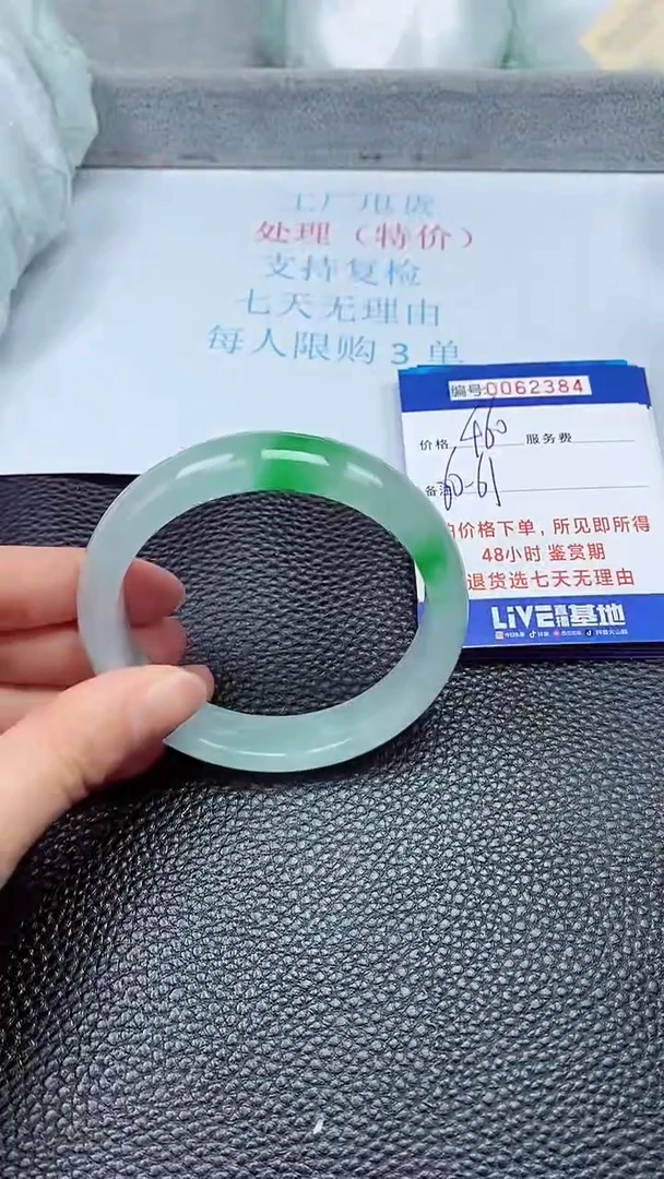 饰品拍下以实物为准62384