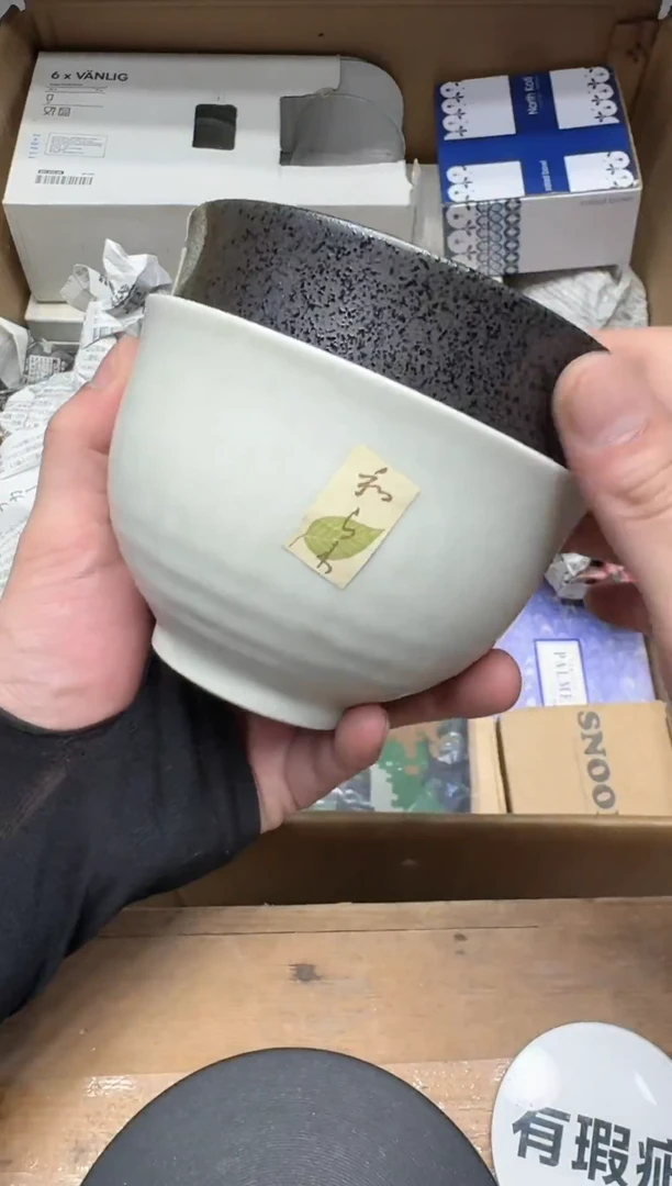 瓷器闪购商品  如图 中古品默认微瑕