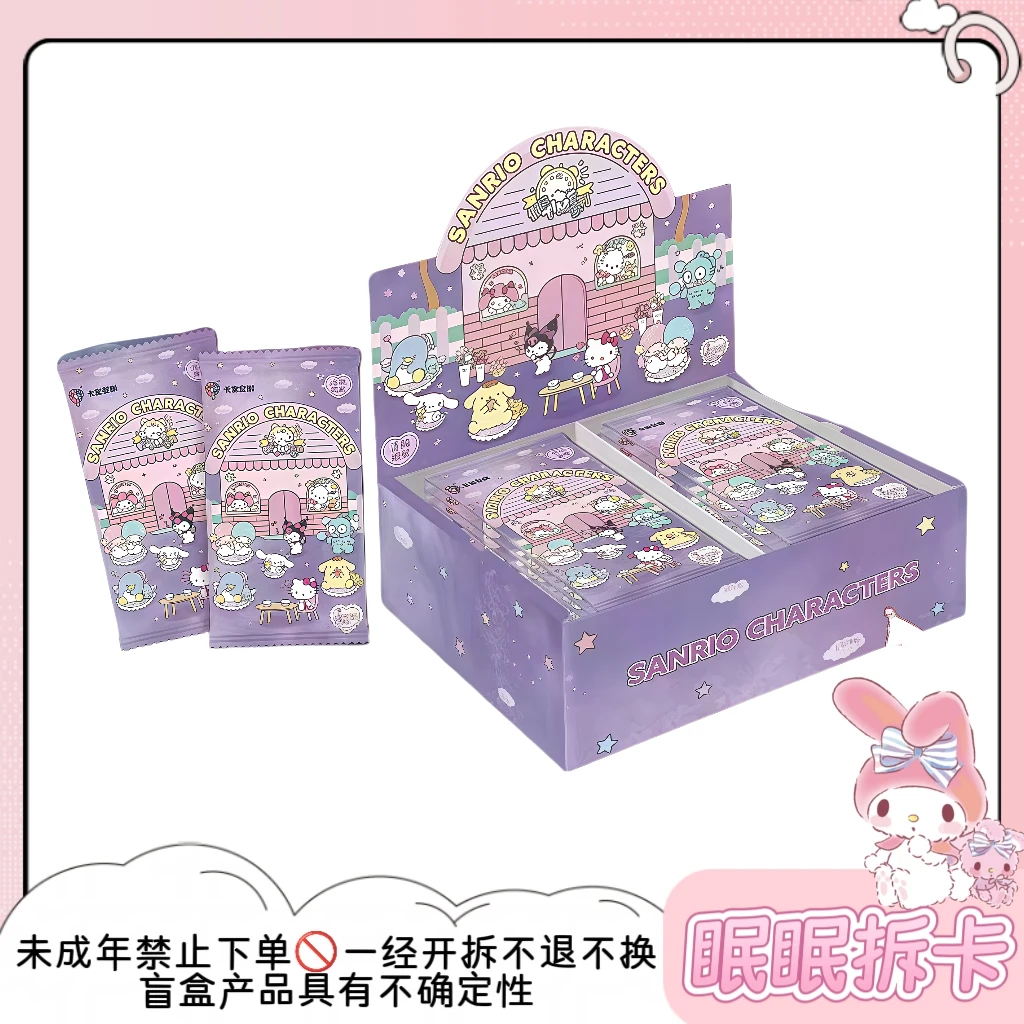 【吃吃合集】卡宝三丽鸥-第四弹（一）元包-收藏卡牌（默认代拆）M