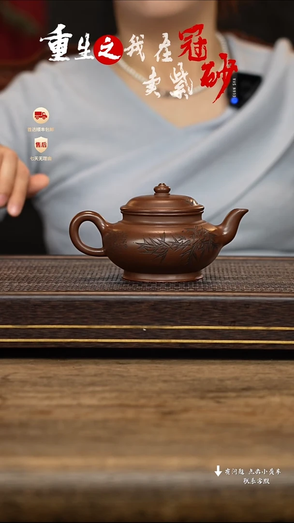 【闪购商品】紫砂茶壶冠砂茶器38