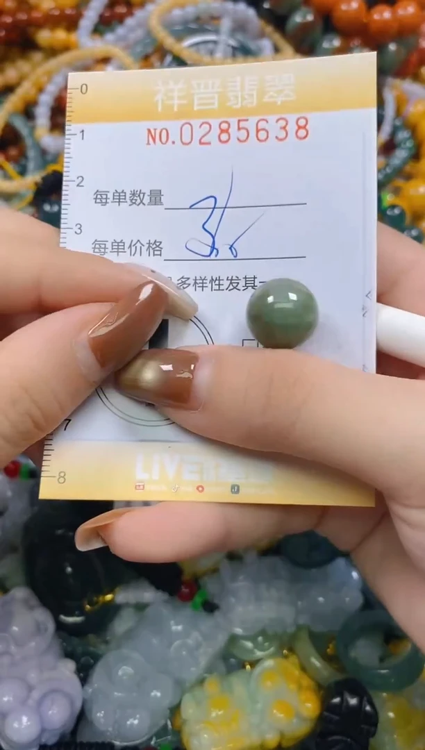 颈饰未镶嵌翡翠闪购0285638