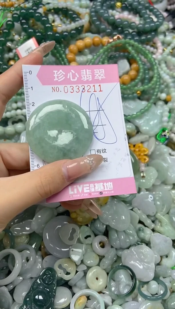 颈饰未镶嵌翡翠闪购0333211