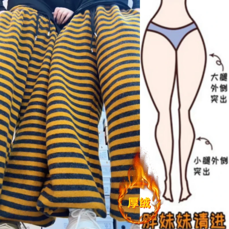 格洛森女冬季新款加绒加厚高腰显瘦抽绳阔腿裤百搭时尚休闲条纹裤