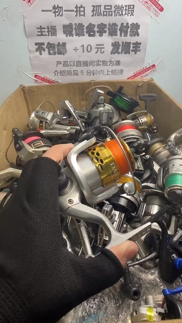 爱**鱼亚钓鱼轮，微瑕孤品，成色，型号直播间讲解为准，看好再下单