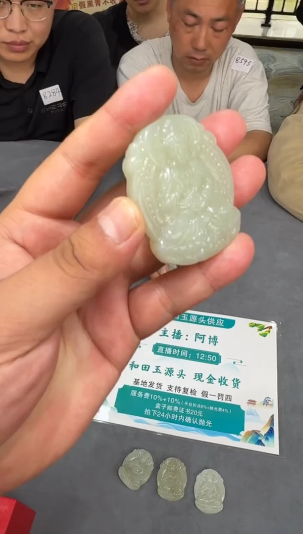 和田玉未镶嵌吊坠(不含链)T05-多样性拍一发一