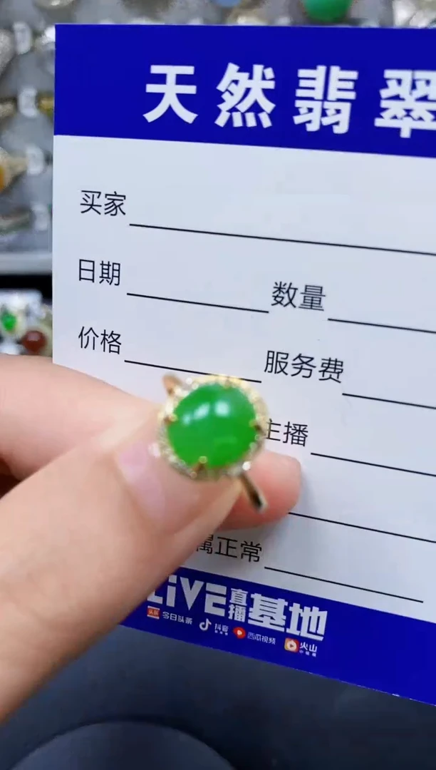 翡翠戒指银S925镶嵌275