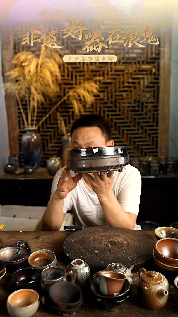 浪鬼柴烧无相系列 水洗