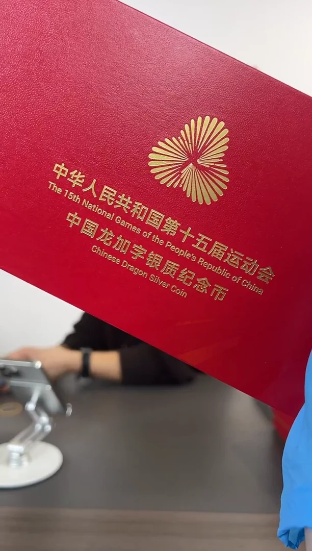 湾湾卡倒置号随机单套