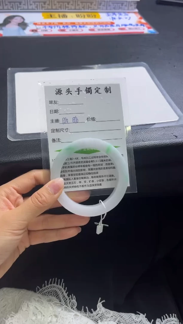 未镶嵌手镯定制翡翠晶*?定制手镯不退不换